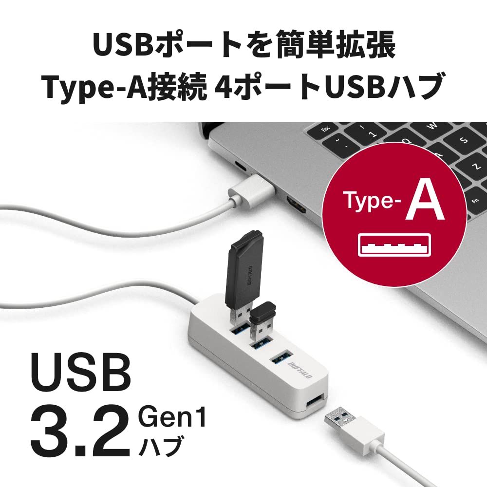 新品 バッファロー USB-A 3.2Gen1 バスパワー 4ポートハブ ホワイト 上挿しモデル マグネット付き 【Windows/Mac 対応】 BSH4U325U3WH