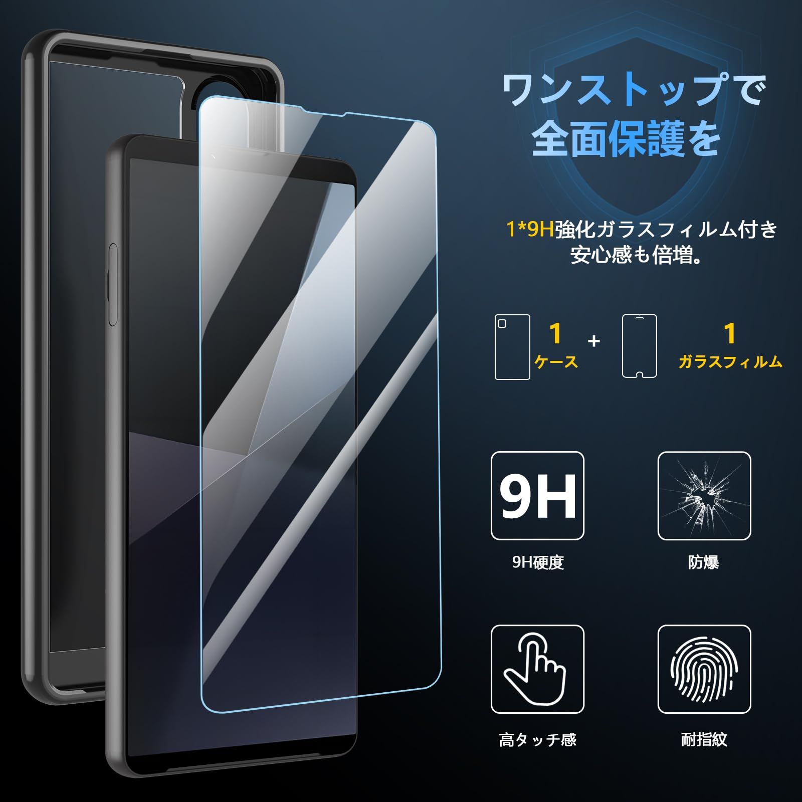 新品 SONY Xperia 10 VI ケース【ガラスフィルム付き】OWKEY エクスペリア10 VI ケース 耐衝撃 米軍MIL規格 Xperia 10 VI カバー 滑り止め 透明 指紋防止 ストラップホール付き 黄ばみなし Xperia 10 VI（S