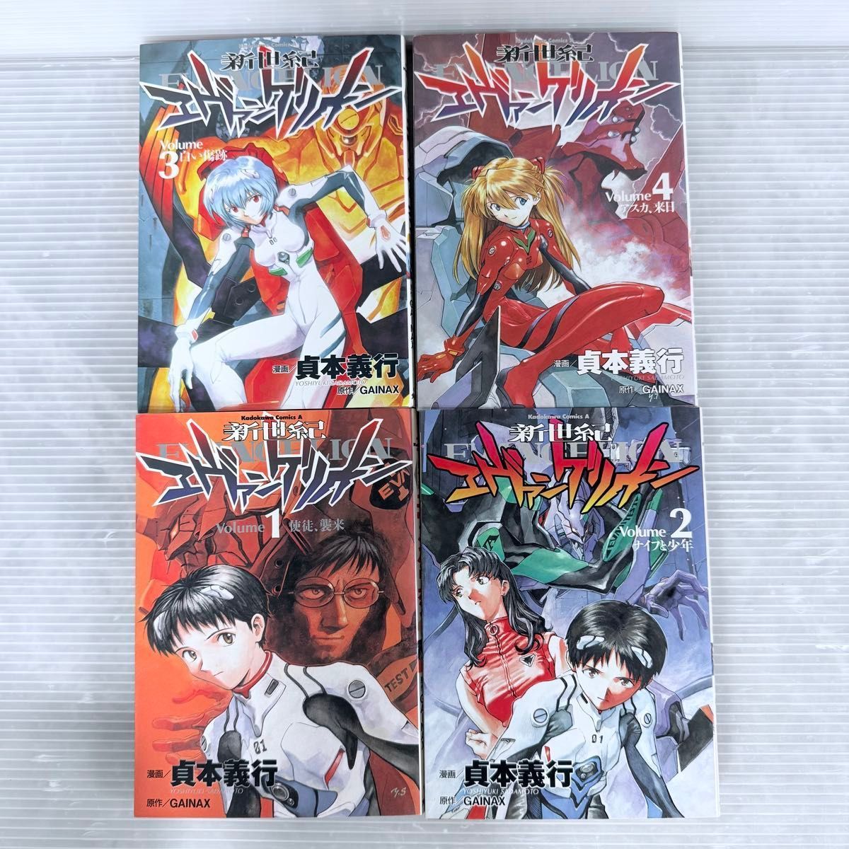 全巻】 新世紀エヴァンゲリオン 1〜14巻 - メルカリ