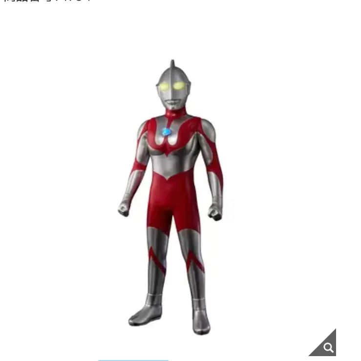数量限定★☆ウルトラマンDX！全高80㎝★☆の超スーパービックサイズ！光！！鳴る スーパーDX ウルトラマン 全高約80cm 超スーパービッグサイズ - メルカリ