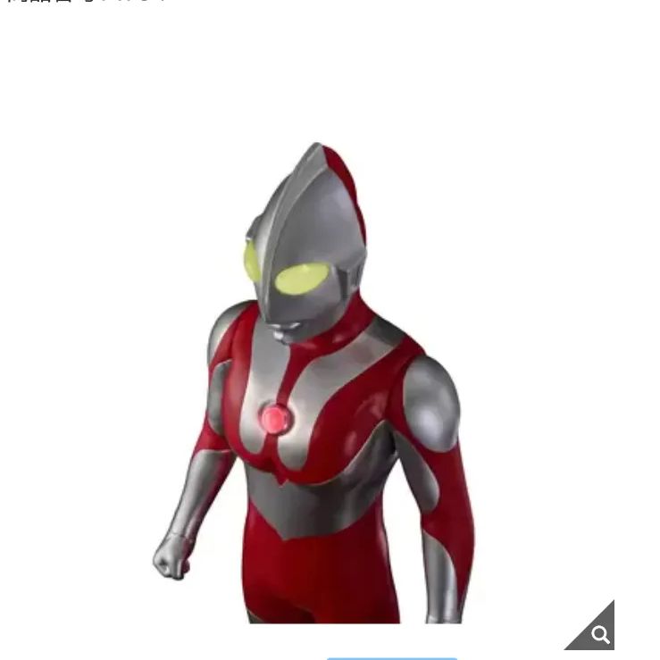 スーパーDX ウルトラマン 全高約80cm 超スーパービッグサイズ - メルカリ