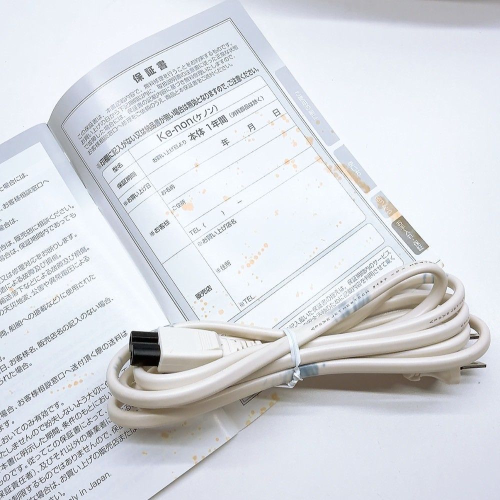 最新シリーズ⭐️ほぼ未使用》 ケノン ver 8.4 スーパープレミアム