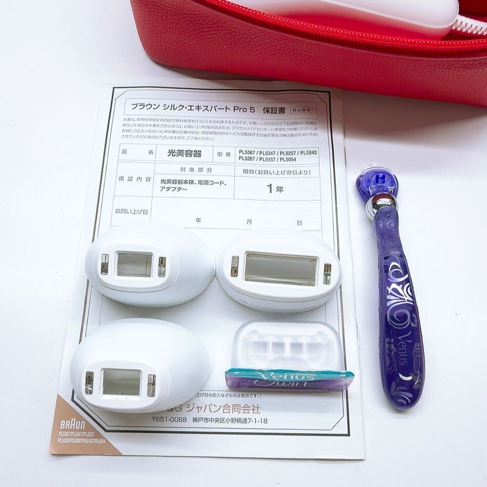最新モデル♡ほぼ未使用》 ブラウンシルクエキスパート Pro5 PL 5387