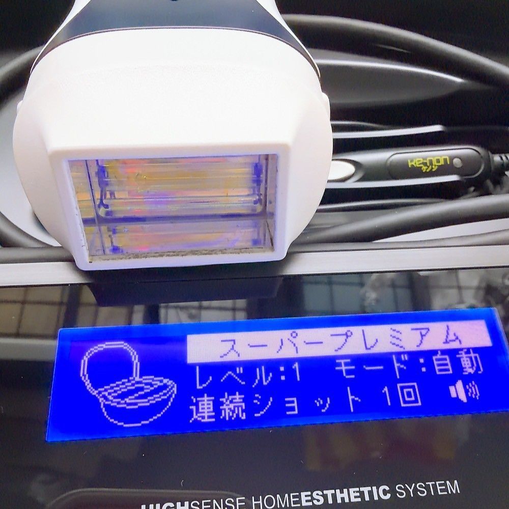 最新シリーズ⭐️ほぼ未使用》 ケノン ver 8.0 スーパープレミアム