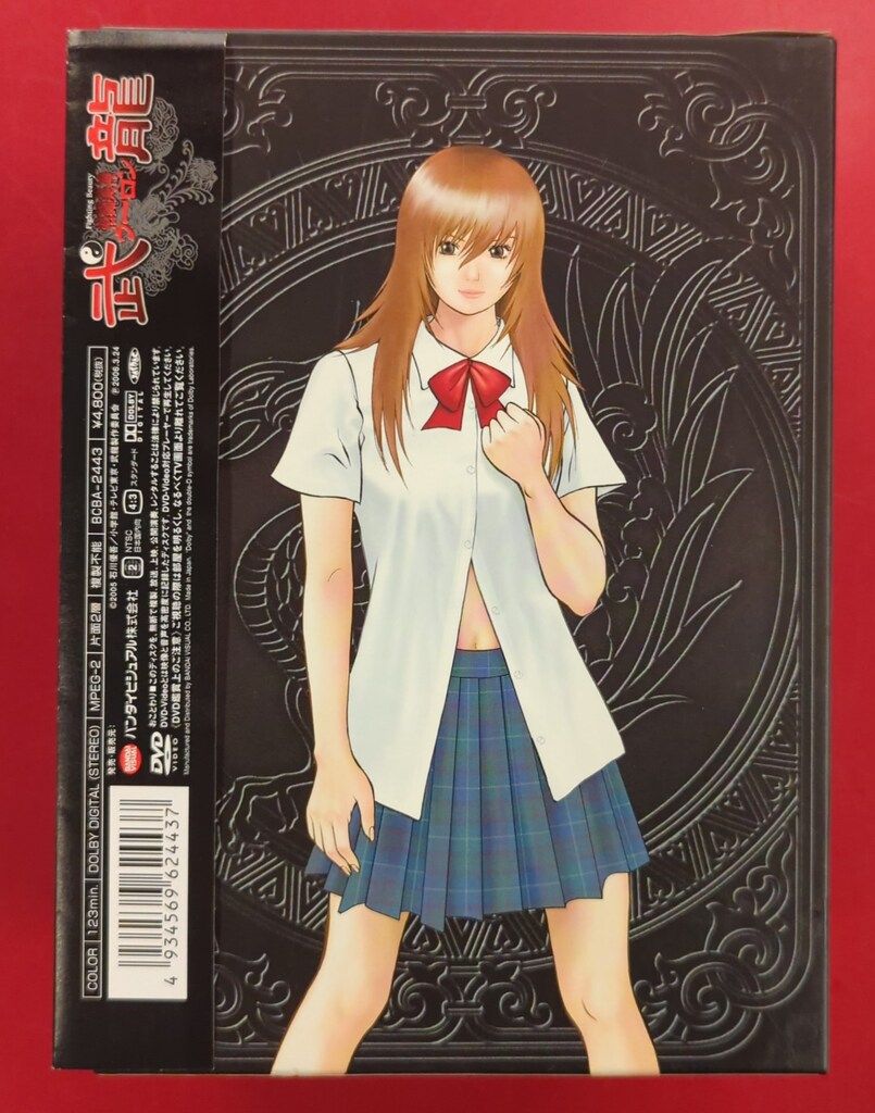 5本新品未開封品】格闘美神 武龍 全6巻セット！ 【公式通販】