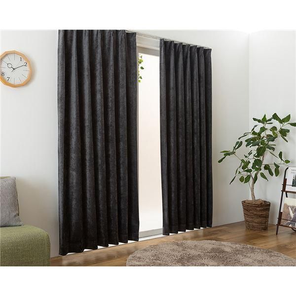 遮光カーテン 幅200cm×丈200cm 1枚 ダークグレー 1級遮光 洗える 日本製 無地 アジャスターフック タッセル付き カーテン