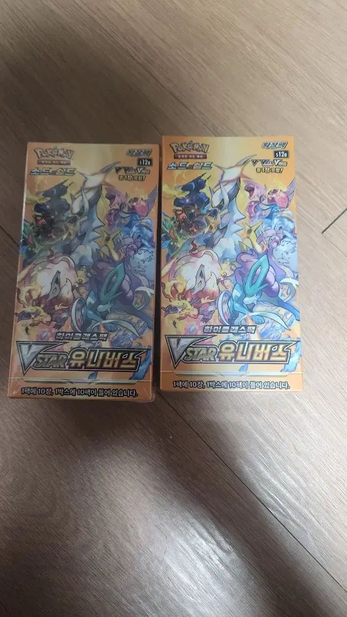 中古】 ポケラーDXブラック ポケラーDXブラックポケットステーション