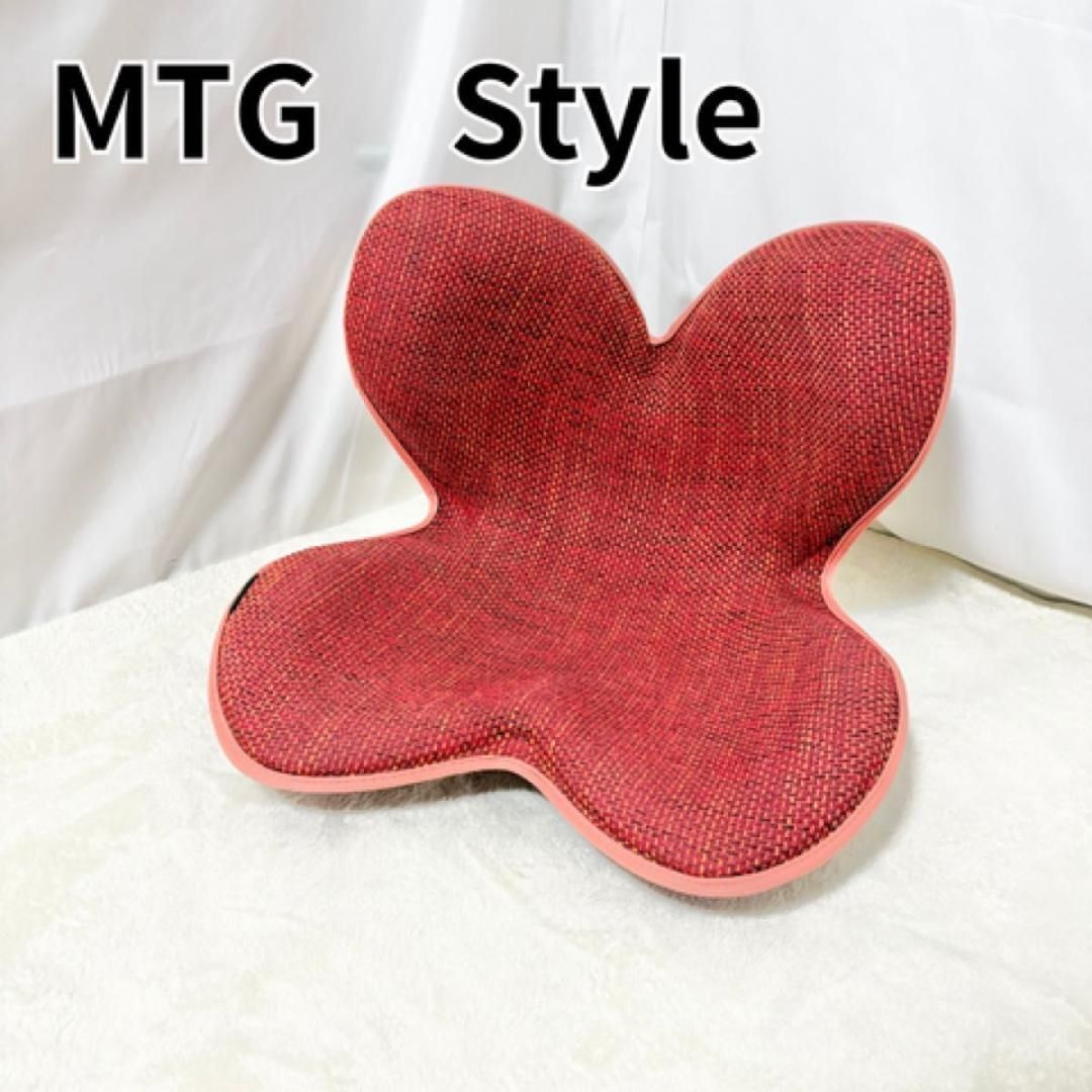 MTG 骨盤サポートチェア BS-ST1917F-R レッド BS-ST1917F-R ボディメイクシート スタイル 1個 Style 【通販モノタロウ】