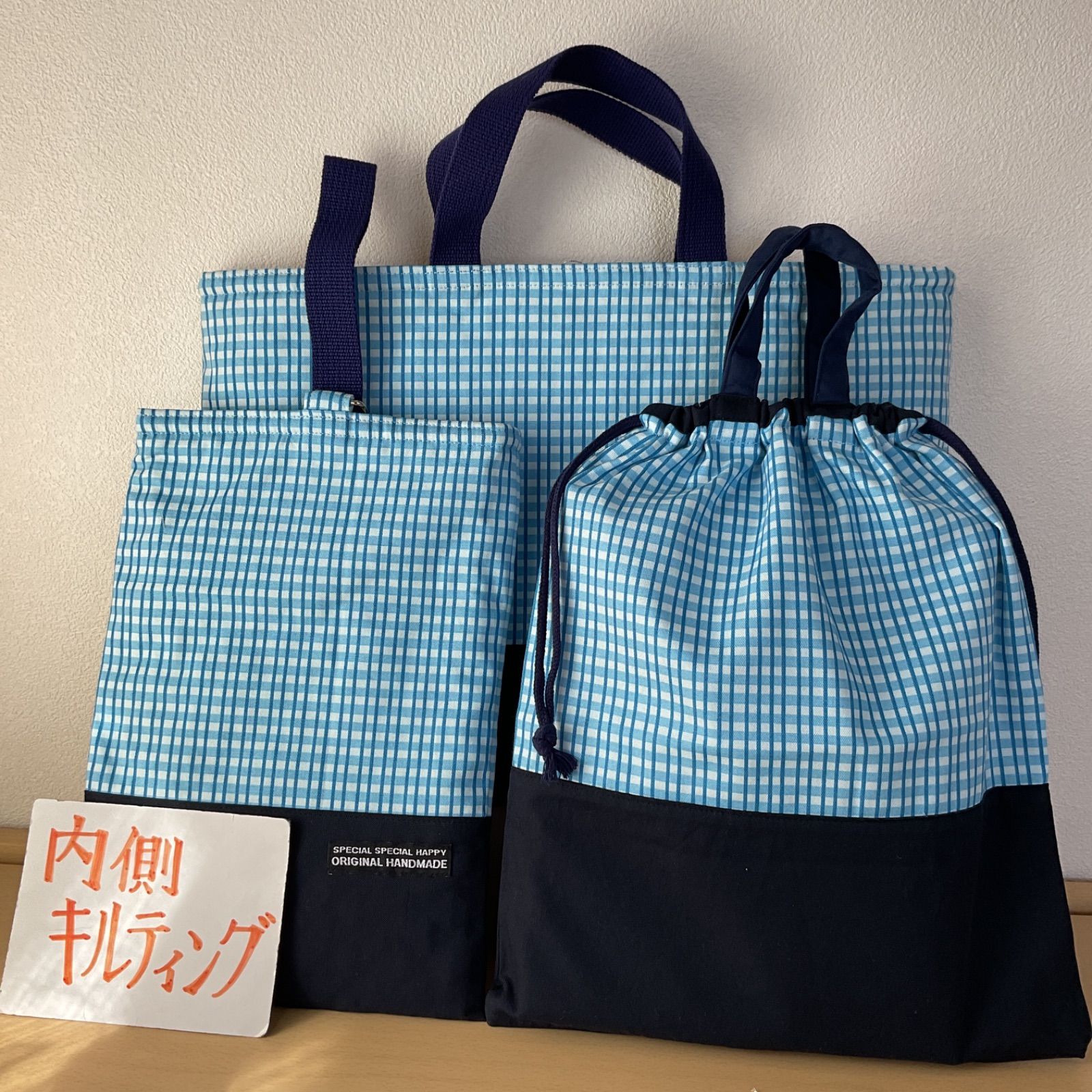 入園入学3点セット りんりんのハンドメイド レッスンバッグ 上履き入れ