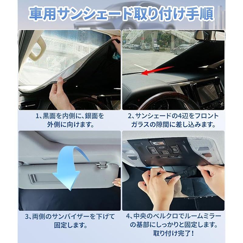 ハイラックス 専用 車 フロントガラス用 サンシェード 135x64cm HILUX