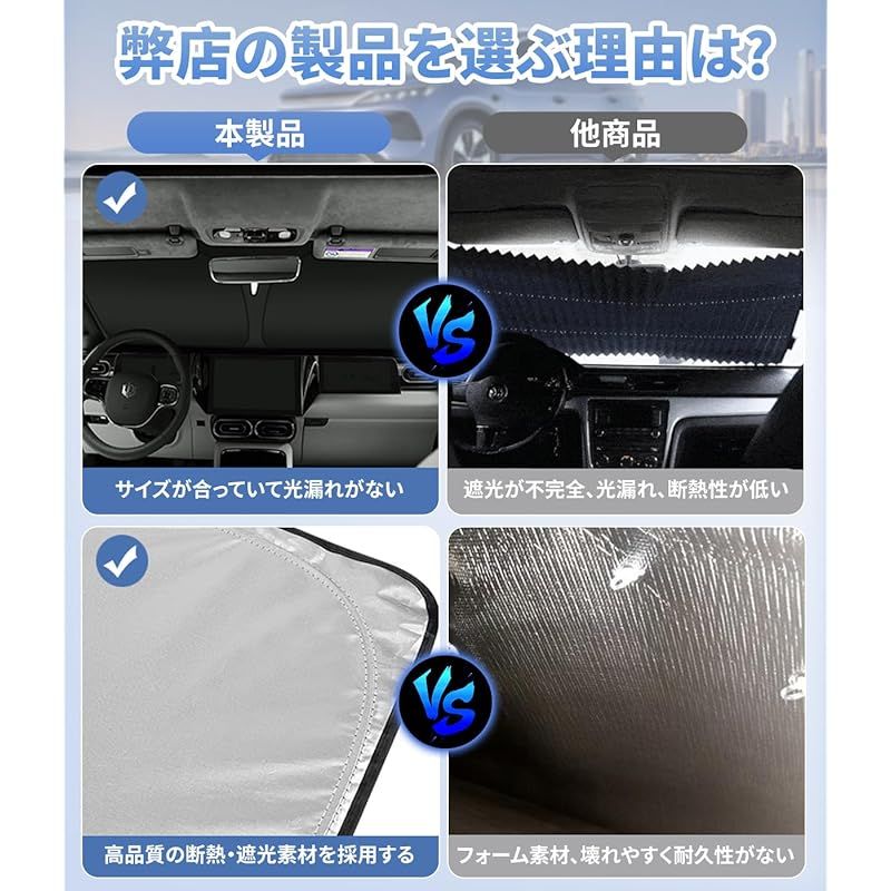 ハイラックス 専用 車 フロントガラス用 サンシェード 135x64cm HILUX