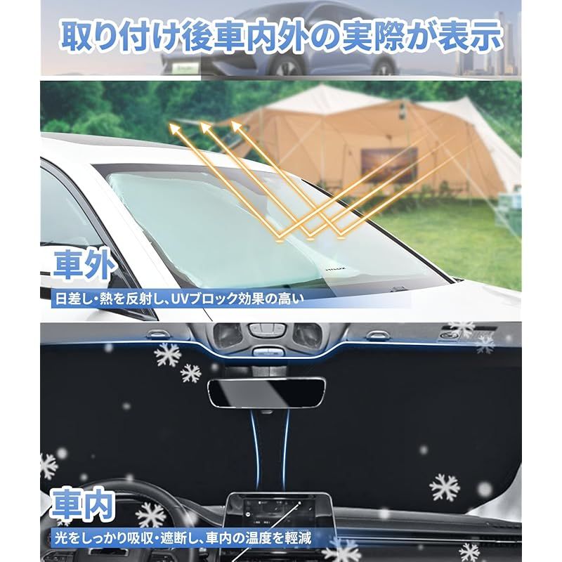 ハイラックス 専用 車 フロントガラス用 サンシェード 135x64cm HILUX