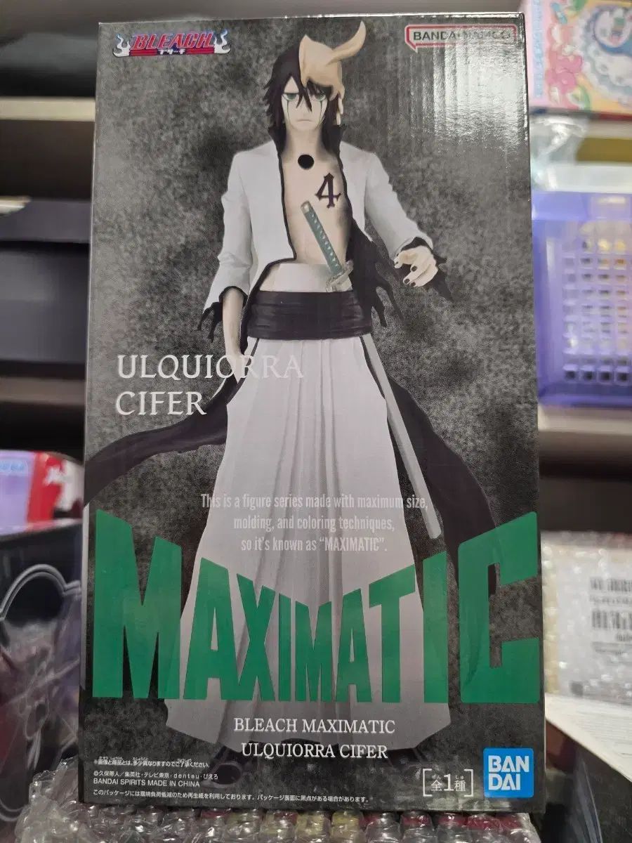 バンダイ BLEACH（ブリーチ） ウルキオラ MAXIMATIC フィギュア - メルカリ