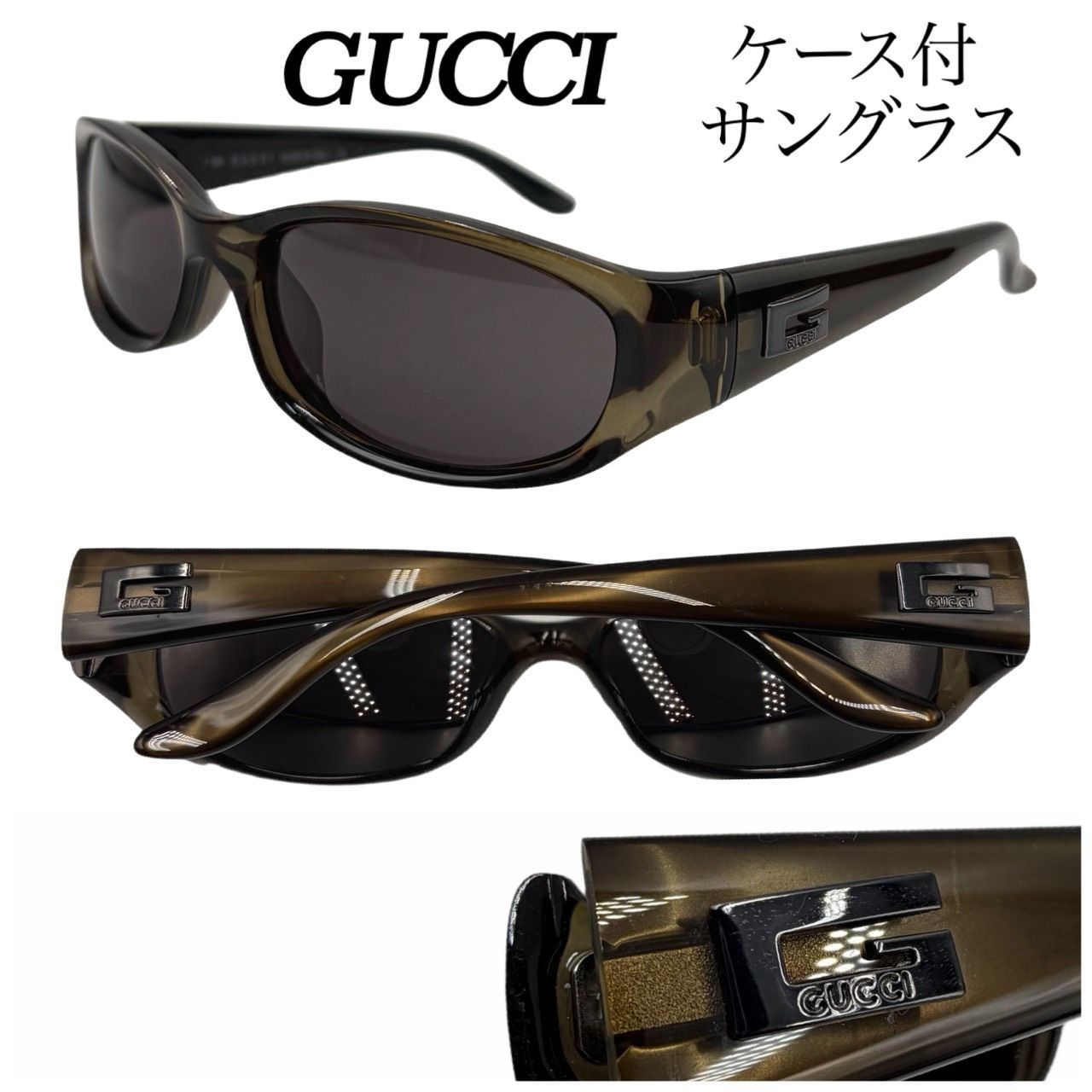 美品✤希少【GUCCI／グッチ】サングラス／遮光眼鏡 GG 2456/S E8K 55