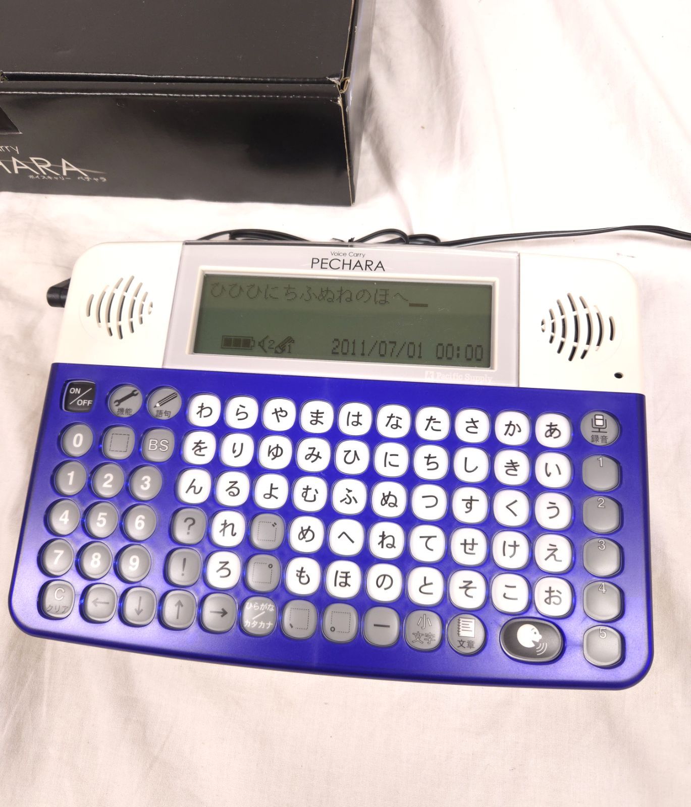 発音補助 ボイスキャリー ペチャラ PECHARA 会話補助 VCP-100-C - メルカリ