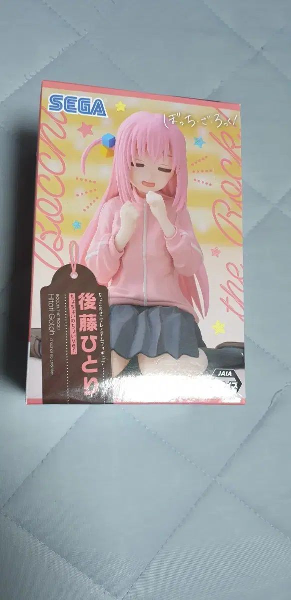 ぶきっちょ樣専用‼️ ぼっち・ざ・ろっく！ 後藤 ひとり SEGA ちょこのせ フィギュア ぼっち