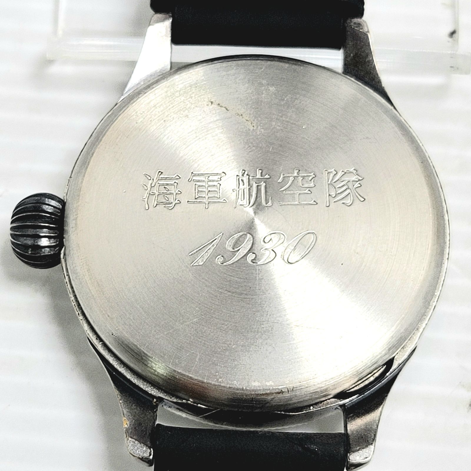現状品】日本 海軍航空隊 1930 腕時計 レプリカ - メルカリ