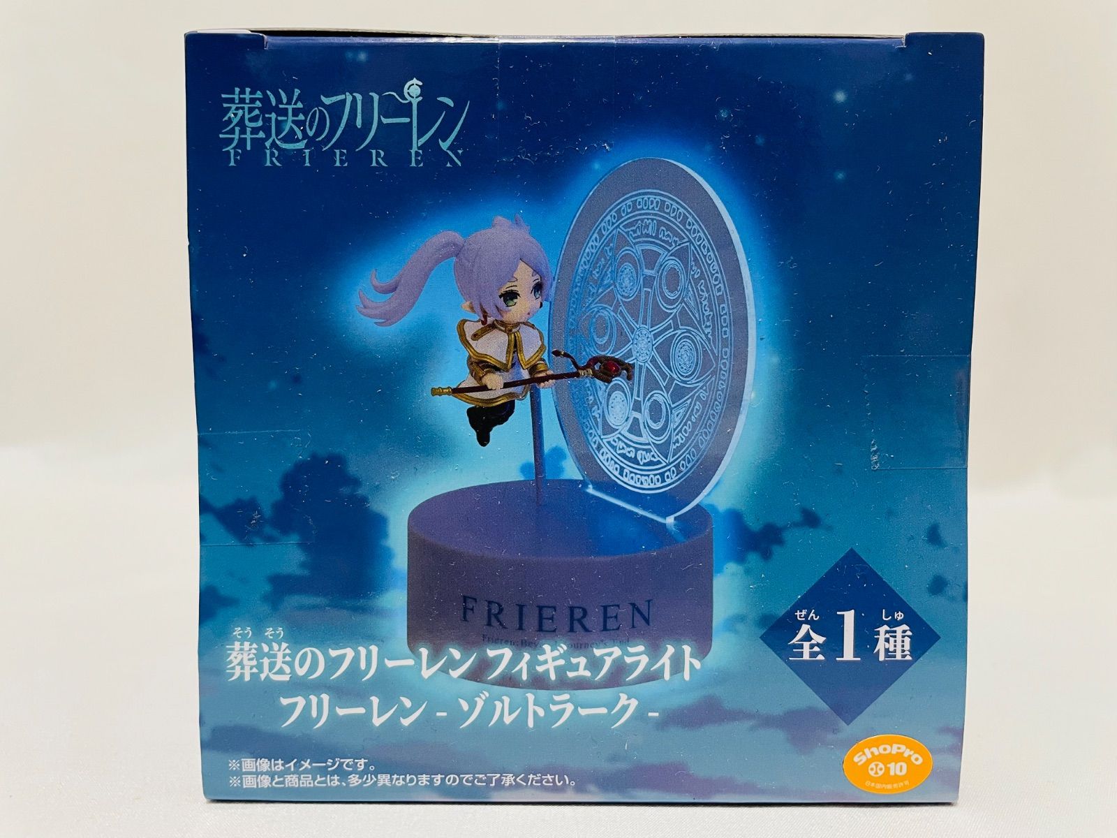 葬送のフリーレン フィギュアライト フリーレン ~ゾルトラーク~ 新品未