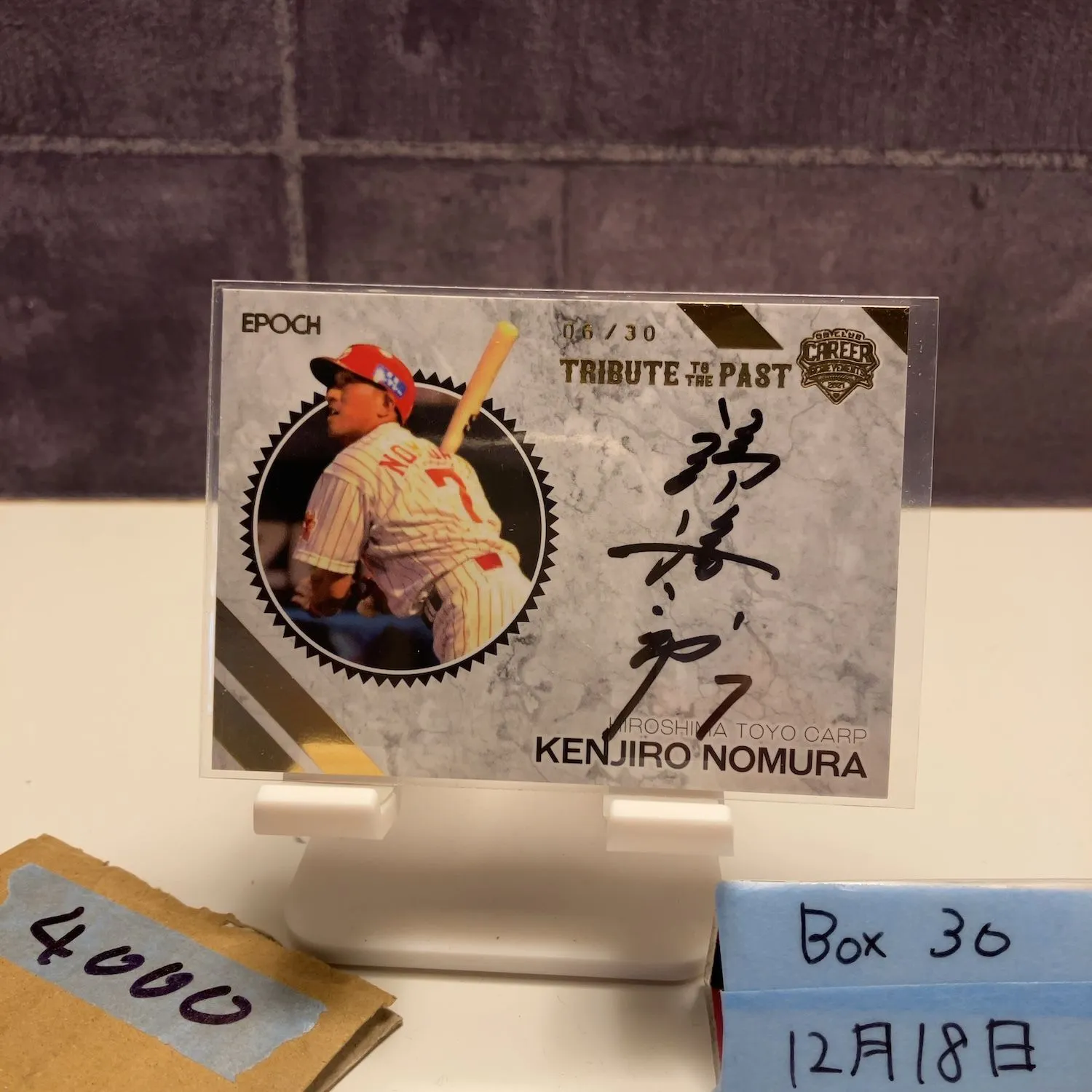 2026年最新】野村謙二郎 サインの人気アイテム - メルカリ