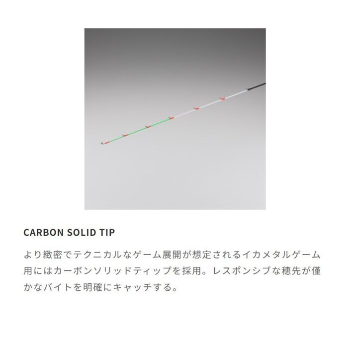 テイルウォーク メタルゾン SSD C52MH/FSL - メルカリ