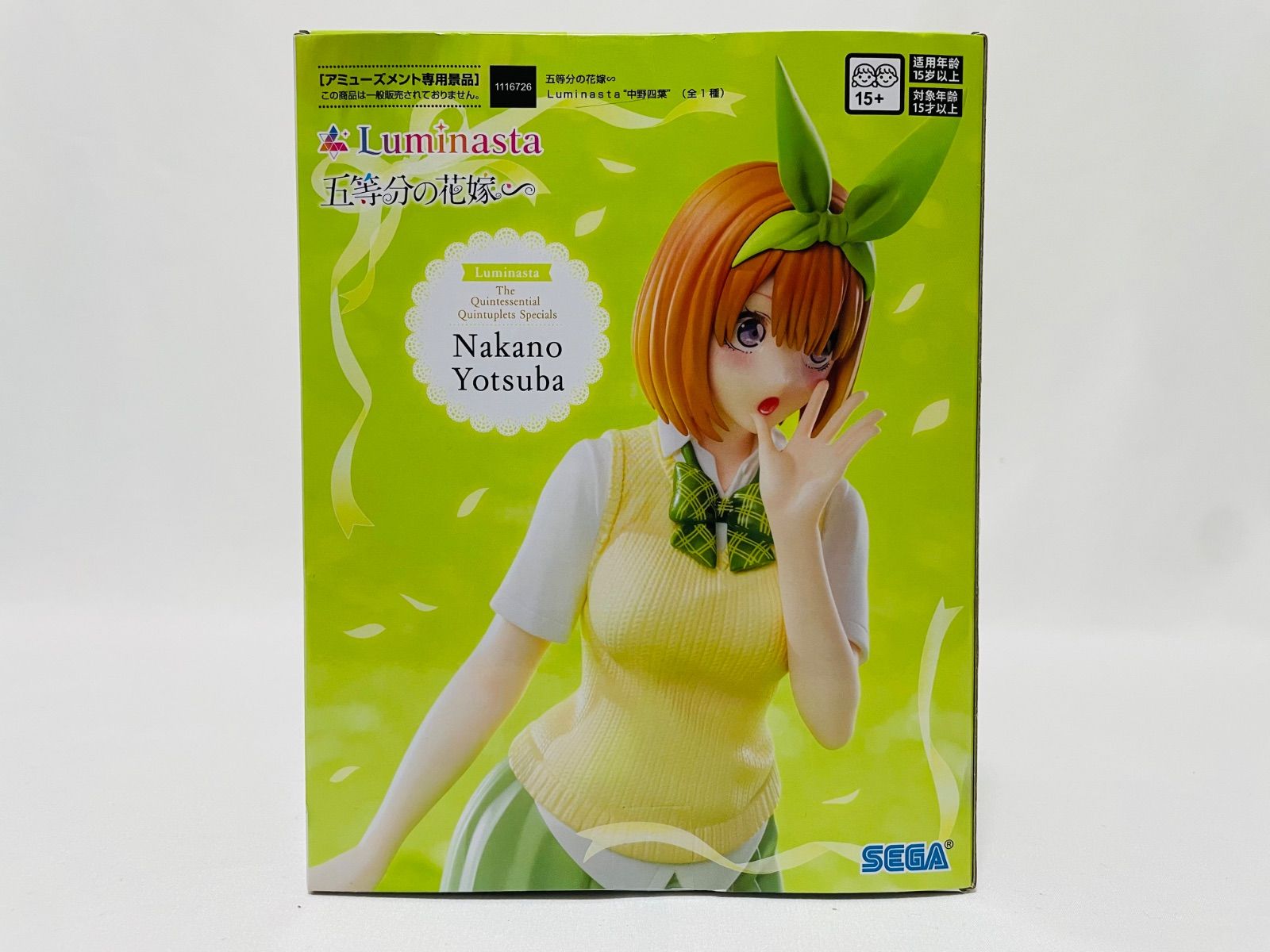 五等分の花嫁 ∽ Luminasta 中野四葉 フィギュア 『と』 新品未開封