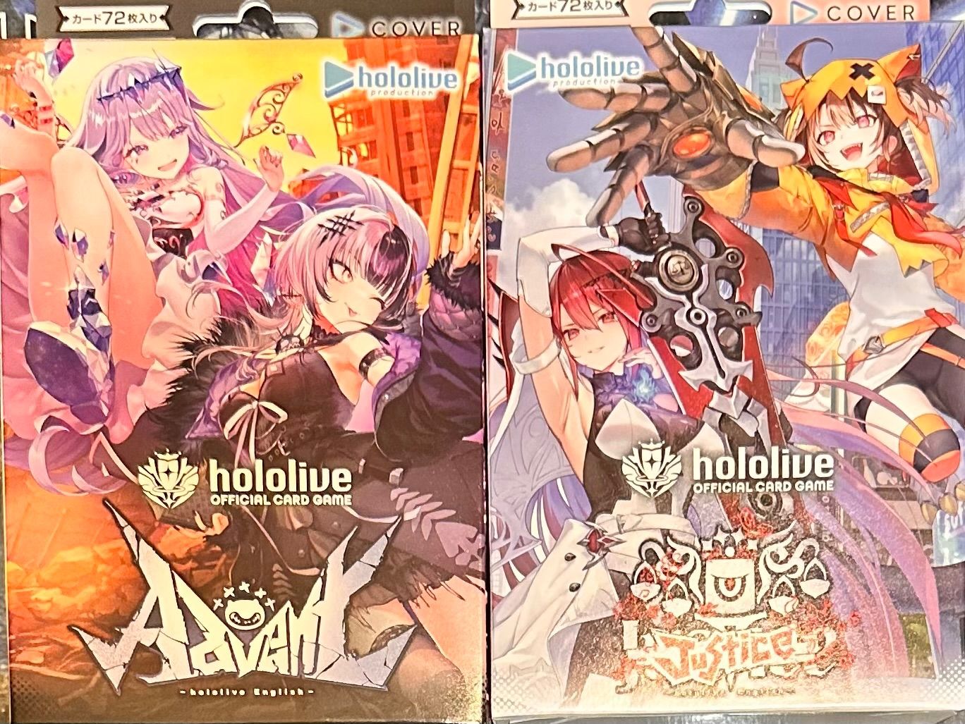 ホロライブカード スタートデッキ推し Advent Justice セット 新品未