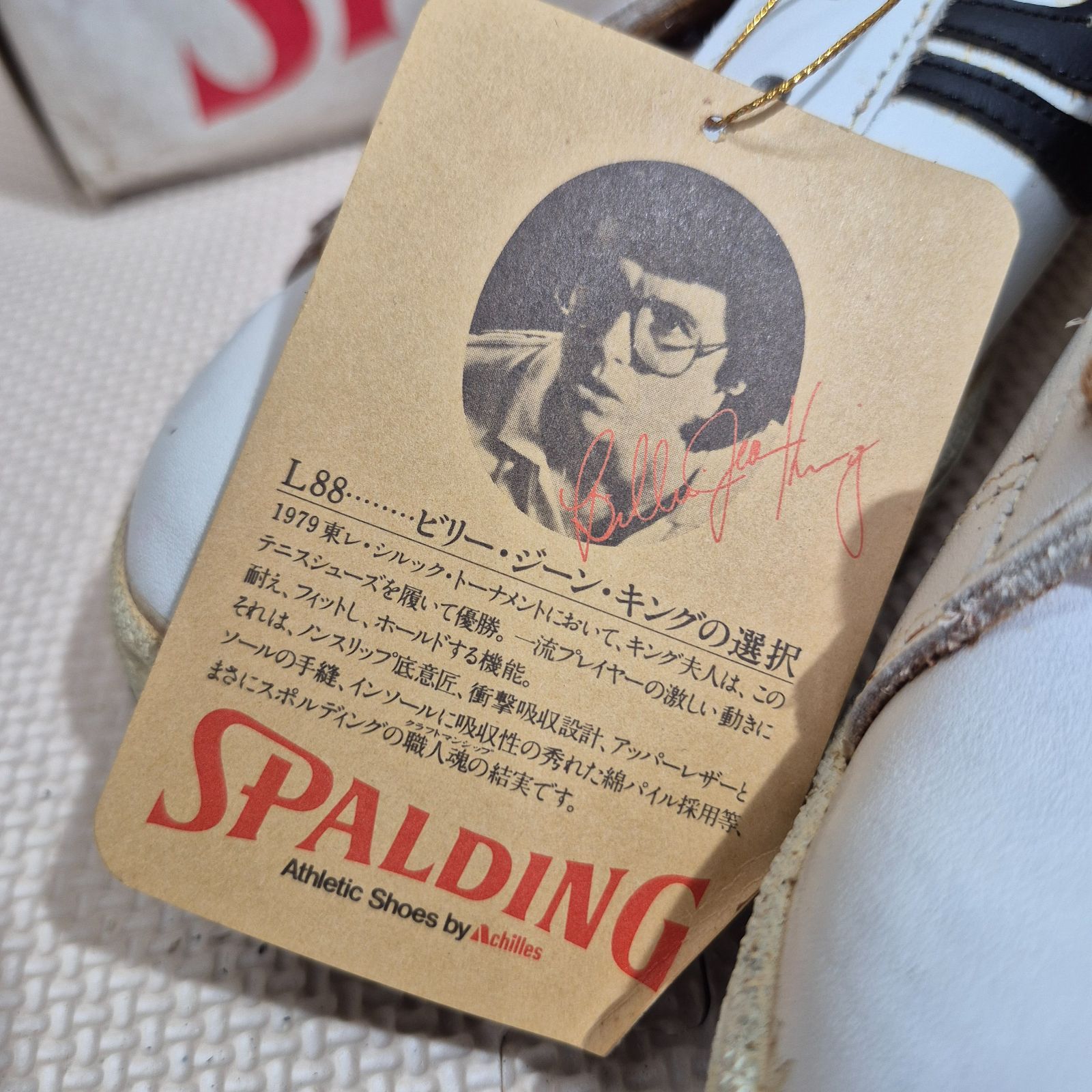 お買い得プライス】【70～80s！】ビリー・ジーン・キング ハナ 