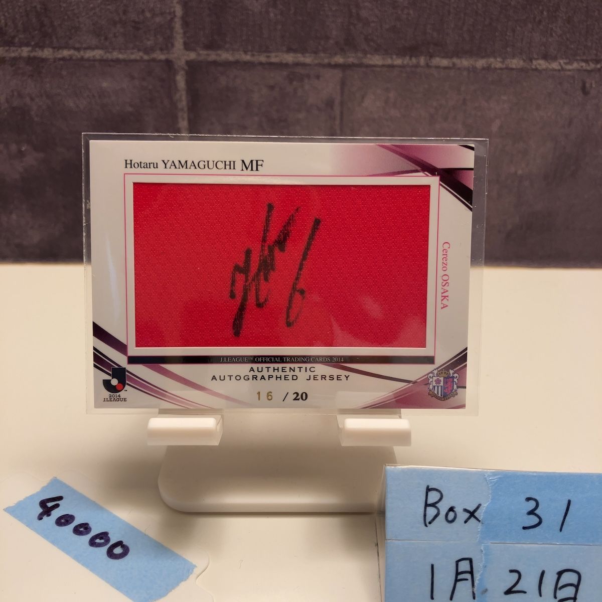 2014 Jリーグ 山口蛍 16/20 直筆サインカード セレッソ大阪 Game-Used