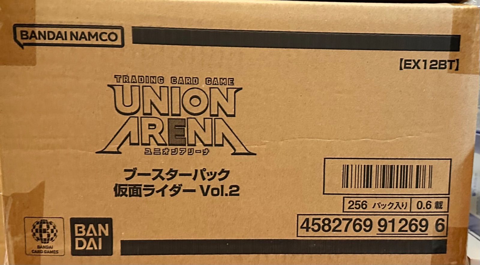 UNION ARENA ブースターパック 仮面ライダー vol.2 カートン 新品未