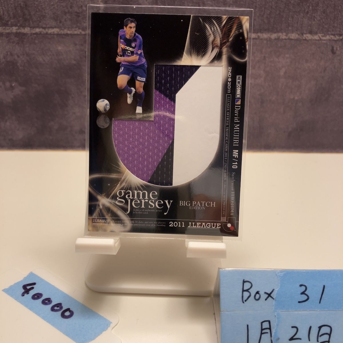 2011 Jリーグ David MUJIRI ムジリ 04/20 サンフレッチェ広島 Game