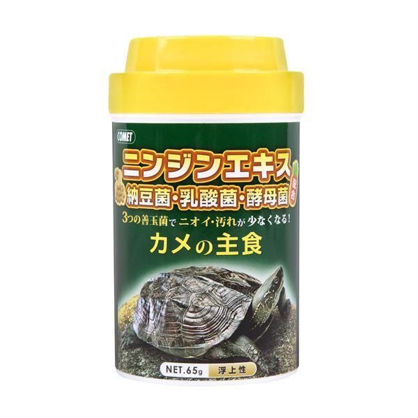 まとめ）カメの主食 65g 爬虫類・両生類フード 〔×5セット〕 - メルカリ