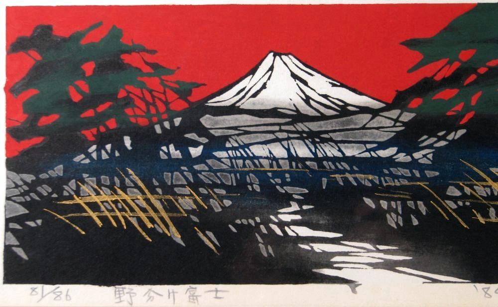真作 川田幹画 「野分け富士」 リトグラフ 6号 81/86 本人直筆サイン