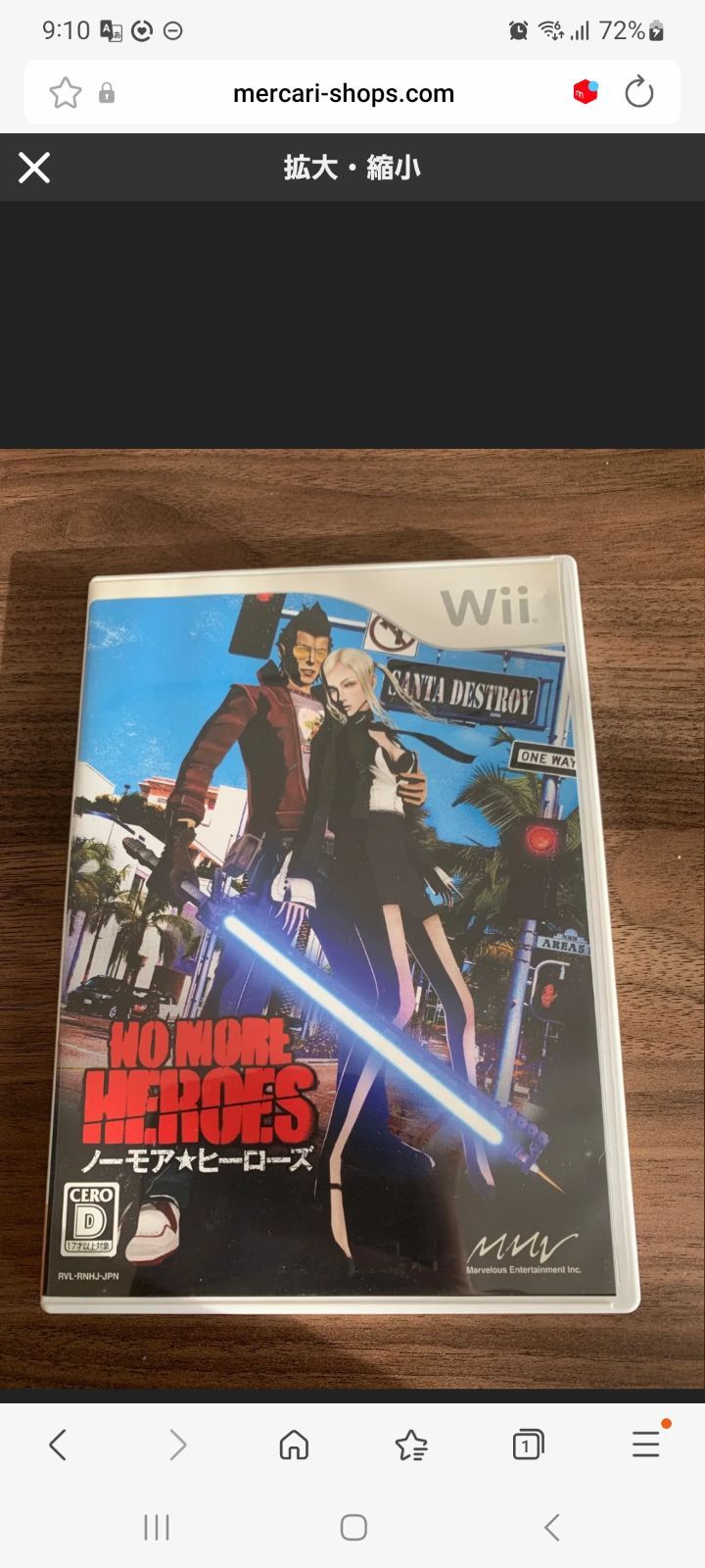 wisteria様専用 - メルカリ