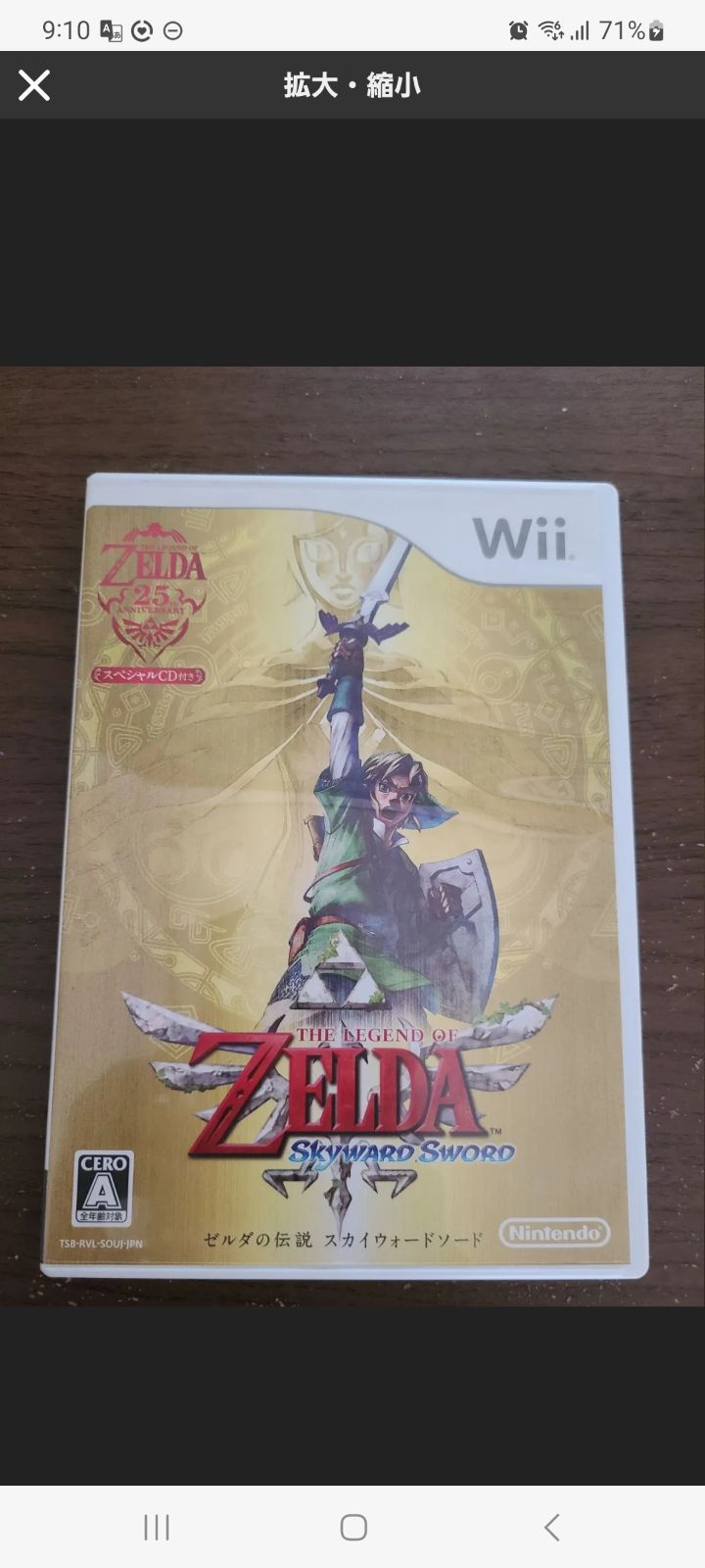 wisteria様専用 - メルカリ