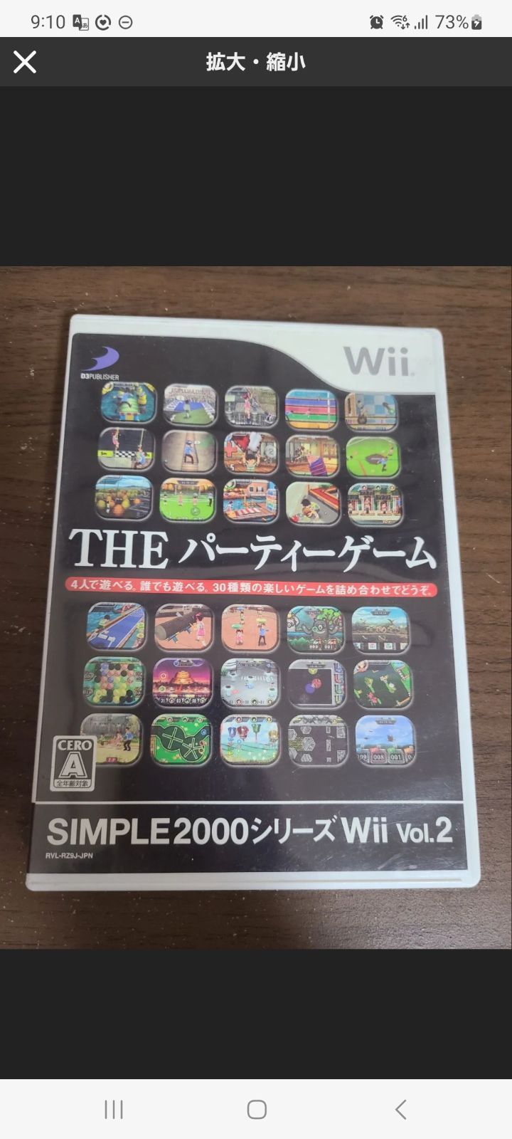 wisteria様専用 - メルカリ