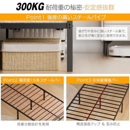 SuperKois] ベッドフレーム ダブル ベッド 宮棚 2口コンセント