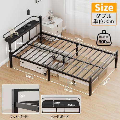 SuperKois] ベッドフレーム ダブル ベッド 宮棚 2口コンセント