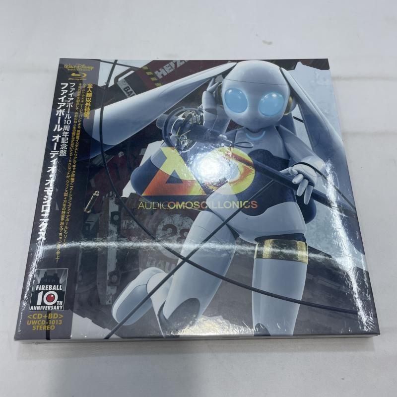 ☆未開封品☆「10周年記念盤 ファイアボール オーディオ・オモシロ