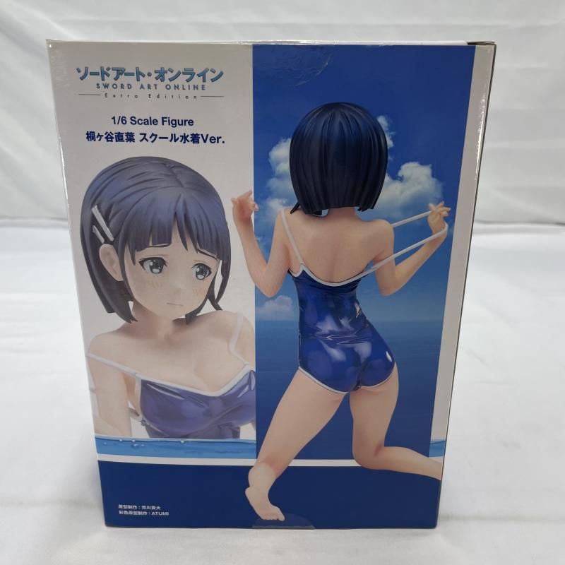 ソードアート・オンライン 桐ヶ谷直葉 スクール水着Ver. 1/6スケール
