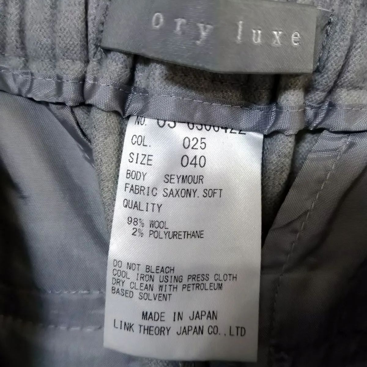 セオリーリュクス 美品 ワイドスラックス レディースM～L相当 40表記