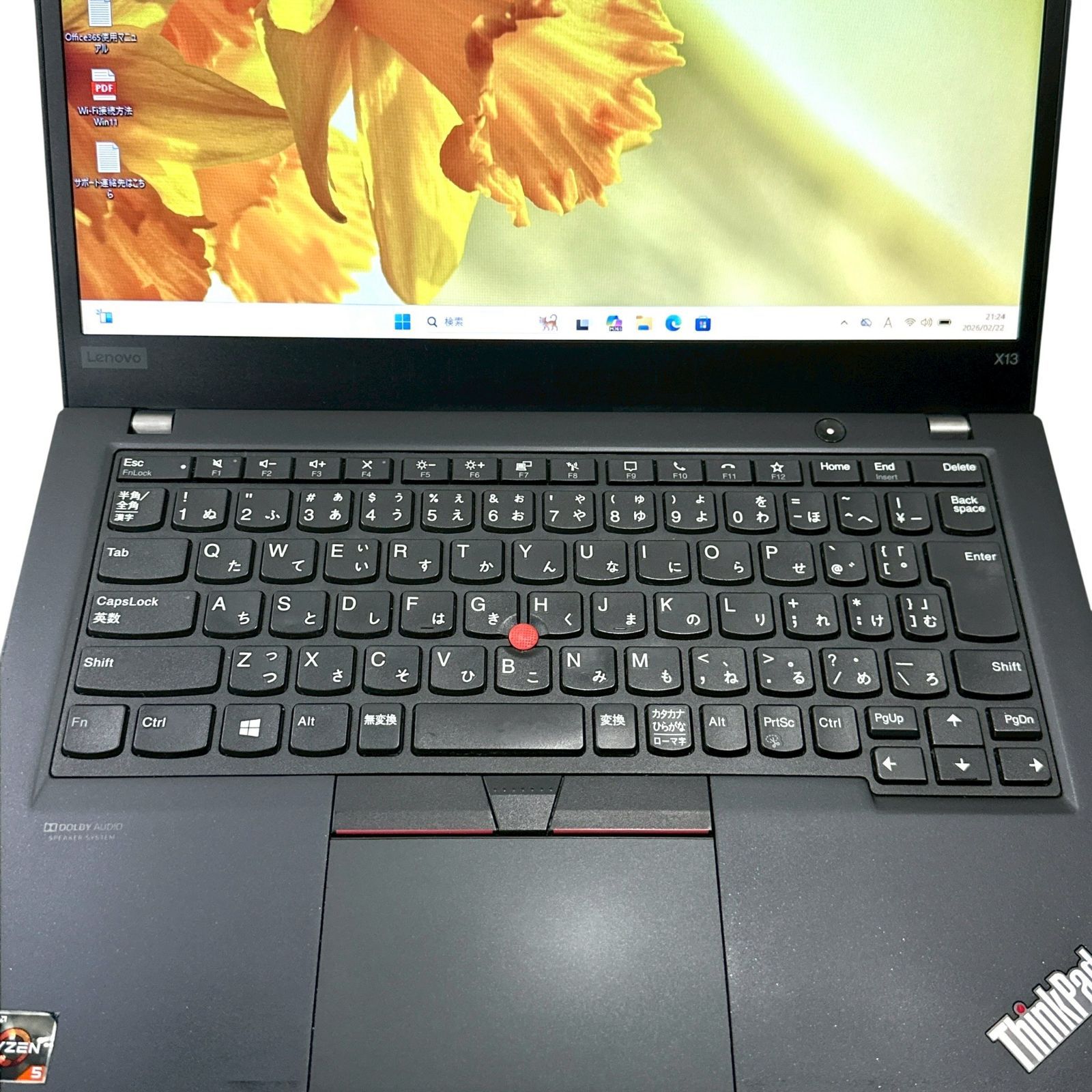 Ryzen5 PRO/16GB】ThinkPad X13 SSD256GB 13.3型 軽量ビジネスノート