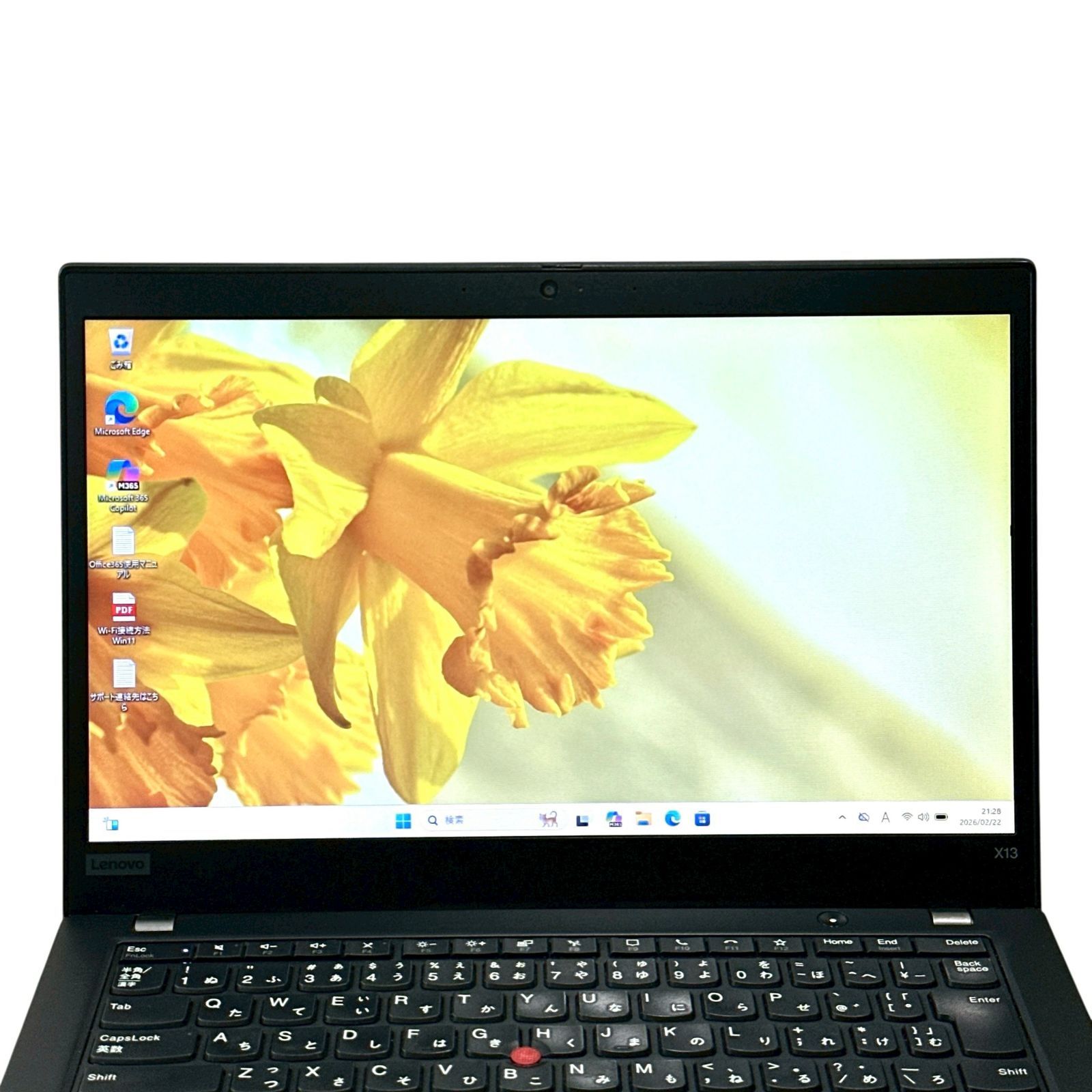 Ryzen5 PRO/16GB】ThinkPad X13 SSD256GB 13.3型 軽量ビジネスノート