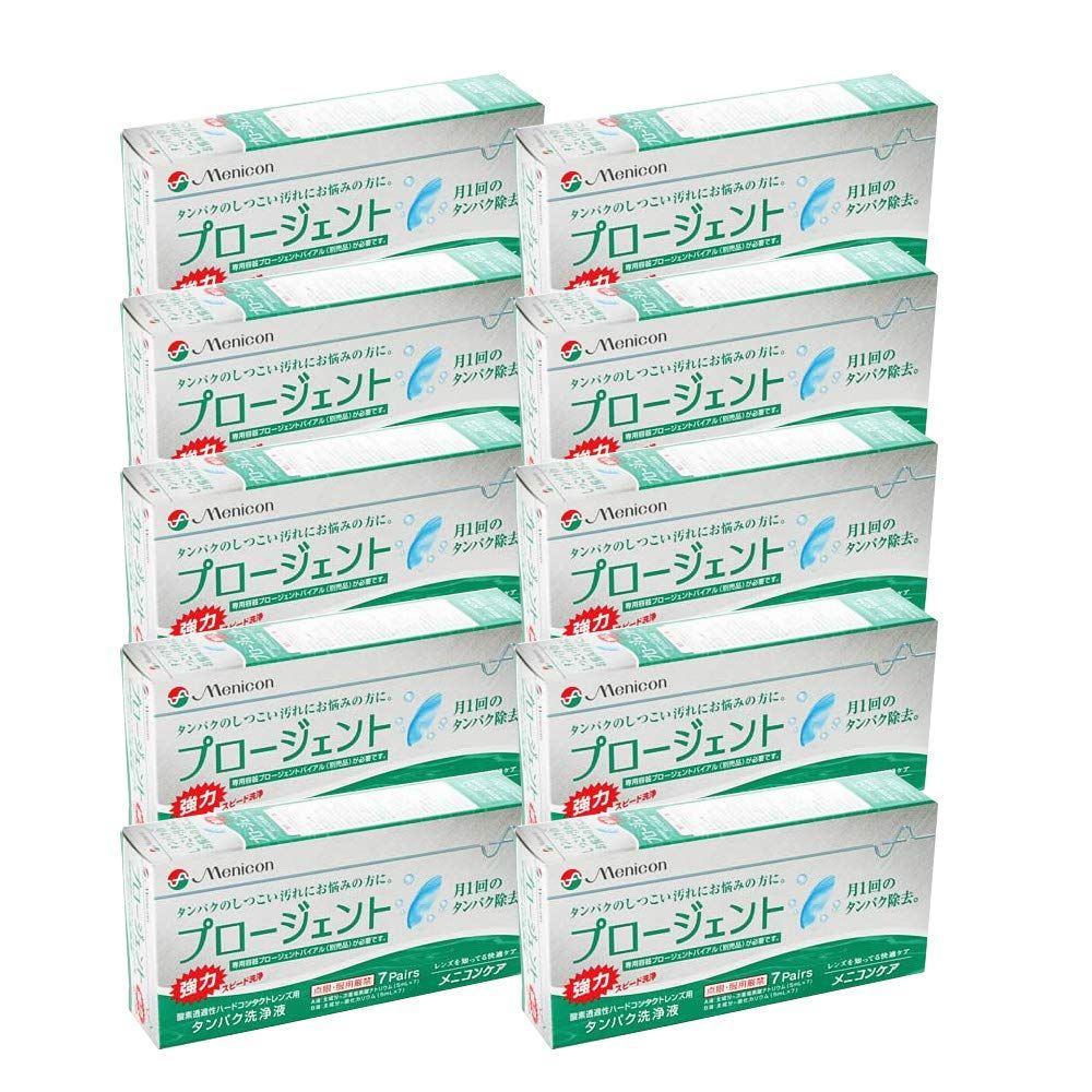 メニコン プロージェント 7ペア ×10個セット