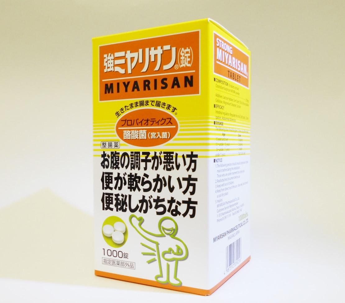 強ミヤリサン 錠 1000錠 x2個 [指定医薬部外品]