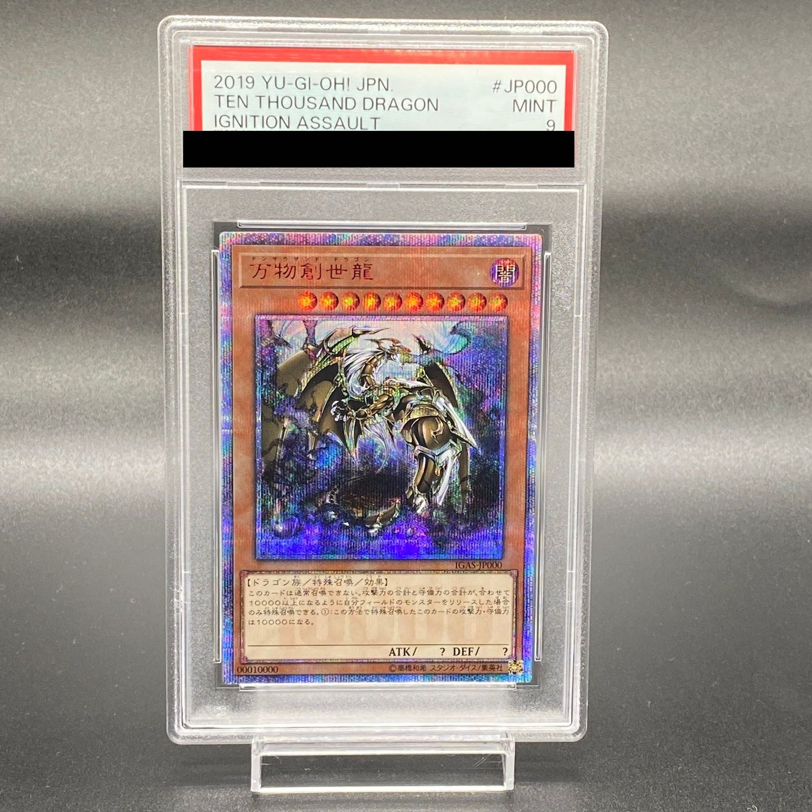YG エルシャドール・メシャフレール TW03-JP063 プリズマティック