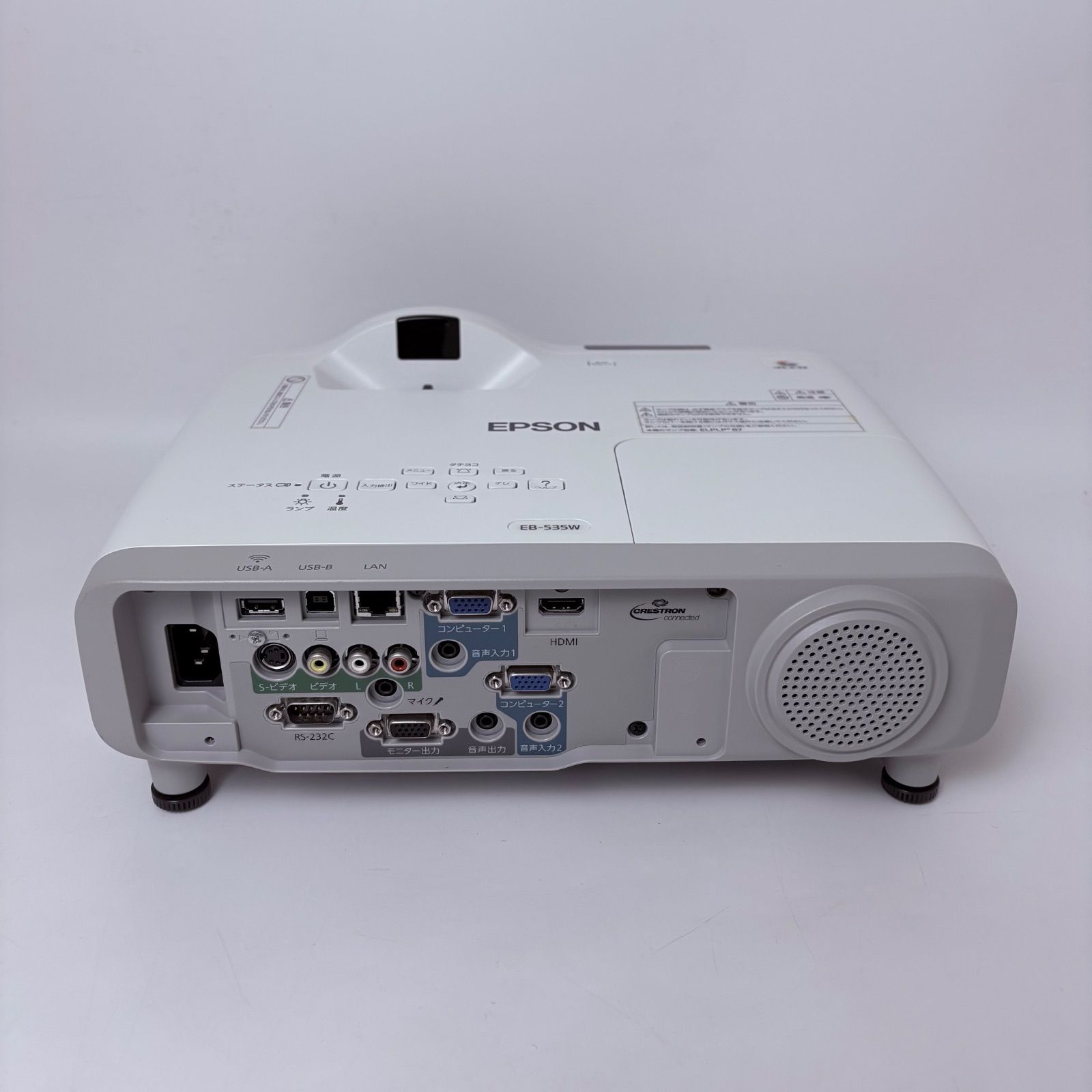 送料無料】エプソン プロジェクター EB-535W - メルカリ