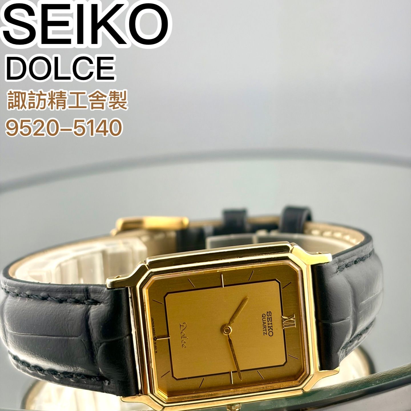 メンズ SEIKO DOLCE レクタンギュラー80年代SGP30 9520-5140