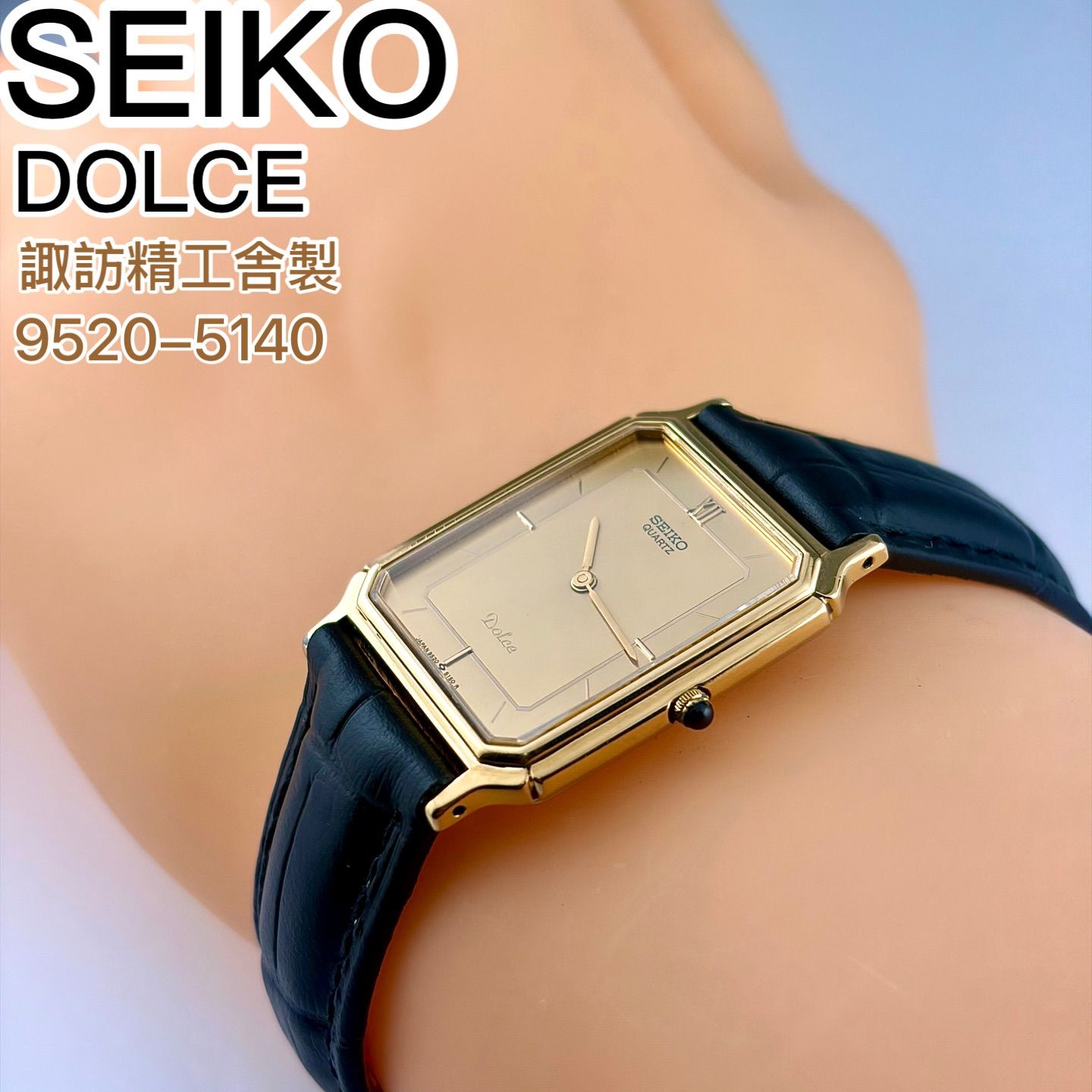 メンズ SEIKO DOLCE レクタンギュラー80年代SGP30 9520-5140