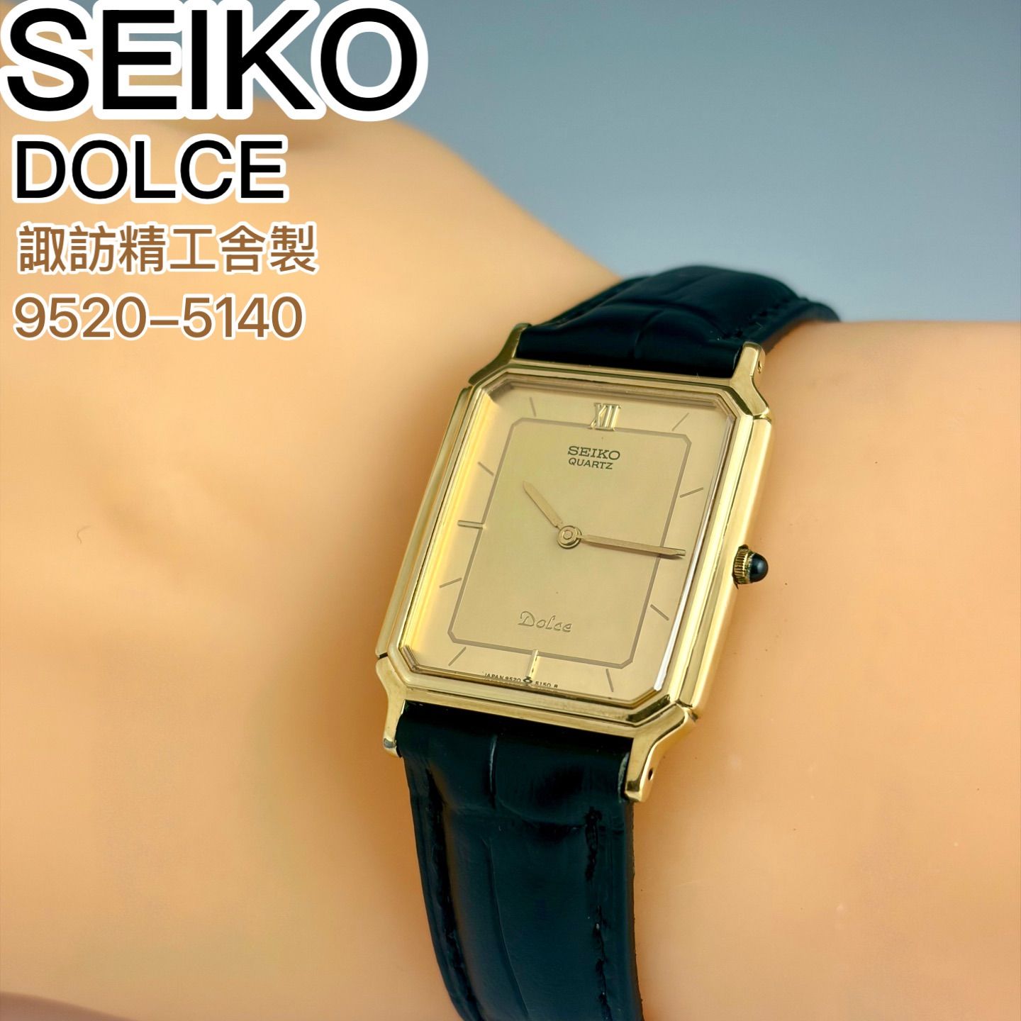 諏訪精工舎製] SEIKO DOLCE 9520-5140 SGP30 金メッキ ゴールド