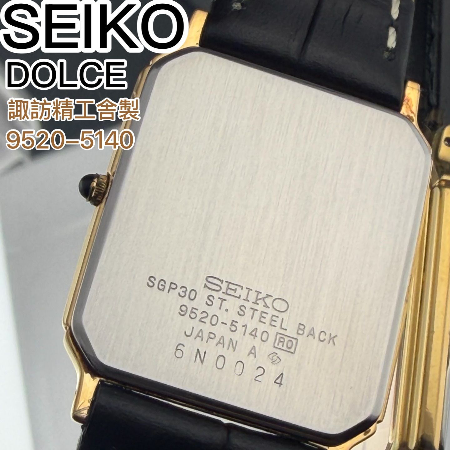 諏訪精工舎製] SEIKO DOLCE 9520-5140 SGP30 金メッキ ゴールド 